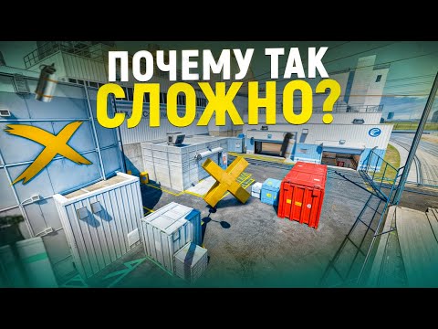 Видео: САМАЯ СЛОЖНАЯ КАРТА в CS2