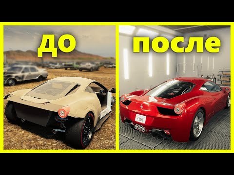 Видео: КУПИЛ БРОШЕННЫЙ ФЕРРАРИ НА АУКЦИОНЕ - ВОТ ЧТО С ПОЛУЧИЛОСЬ CAR MECHANIC SIMULATOR 2021