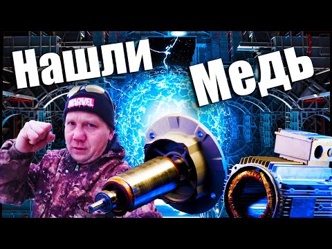 Видео: Жирная МЕДЬ, Нержавейка, Аллюминий!!!Разбор бытовой техники!!!Пошла ЖАРА!!!Металлокоп 2025!!!