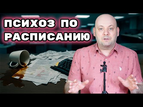Видео: ТОКСИЧНЫЙ КОЛЛЕКТИВ: Как Вас Ломают под Видом Работы