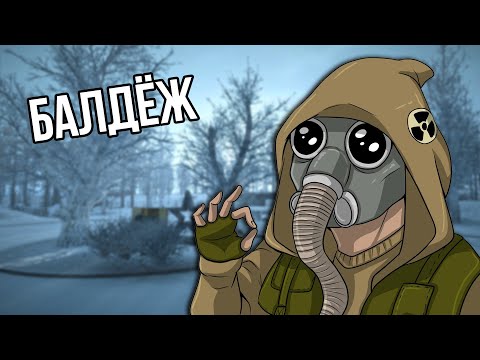 Видео: Невероятный STALKER SFZ Project: Lost Story