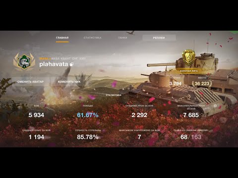 Видео: WOTBLITZ Big BOSS Когда настрелял больше боссов)