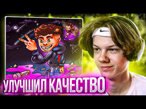 Видео: 4n Way - 4n Way 2 | Реакция и разбор