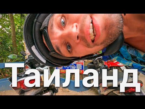 Видео: СЕКРЕТ БИЧ - СОСТОЯНИЕ ВОДЫ НА ЯНВАРЬ 2024 - ПХАНГАН, @KamikadzeTravel В ТАИЛАНДЕ