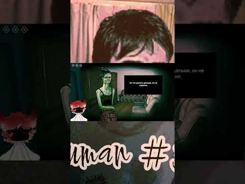 Видео: прохождение...#vtuber #noimnotahuman  #gameplay