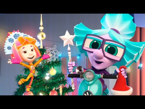 Видео: Фиксики - ❄️ Сборник новогодних серий с Фиксиками 🎄 (Гирлянда, Калейдоскоп, Санки...)