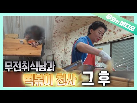 Видео: (Обновление) Женщина, которая раздает бесплатную еду в течение 8 лет