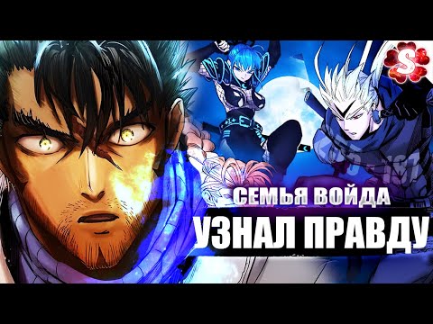 Видео: БЛАСТ УЗНАЛ ПРАВДУ!🔥ЛУНА😱Пила против Старости I Ванпанчмен 255 / Пила 187