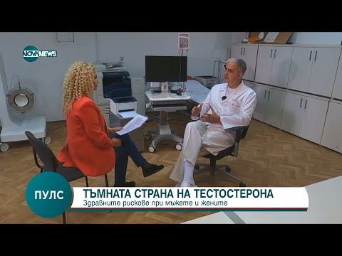 Видео: Пулс (18.05.2024)