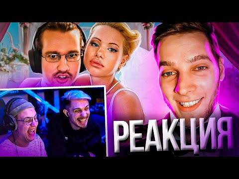 Видео: Реакция на Самое Кринжовое Видео в Мире | Нарезка стрима ФУГА TV