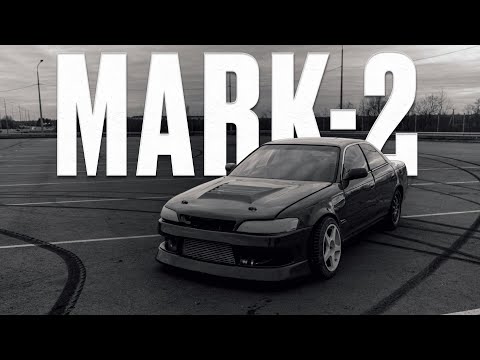 Видео: САМЫЙ ДЕШЕВЫЙ МАРК 2 с ТУРБИНОЙ ОТ КАМАЗА