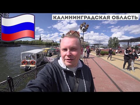 Видео: 3.3.Центр Калининграда как с открытки! Что посмотреть в Калининграде и где недорого поесть?