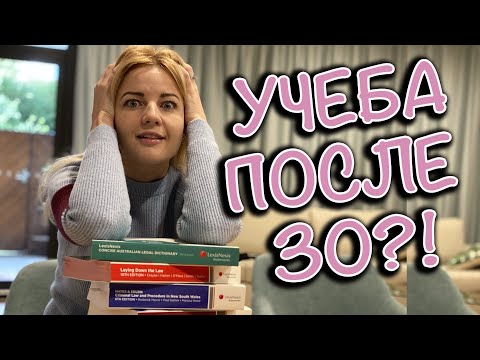 Видео: КАК ОТНОСЯТСЯ К ВОЗРАСТУ В АВСТРАЛИИ?