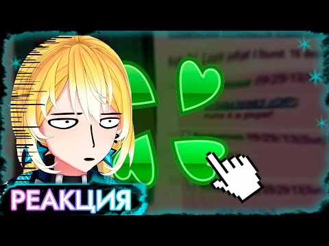 Видео: PlanyaCh РЕАКЦИЯ: Самые мрачные треды 4chan ч.2 / заратустра