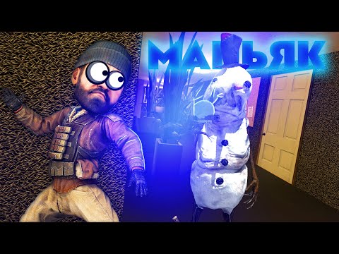 Видео: ОН ИДЁТ ЗА МНОЙ😱 / НОВОГОДНИЙ МАНЬЯК В CS.GO /