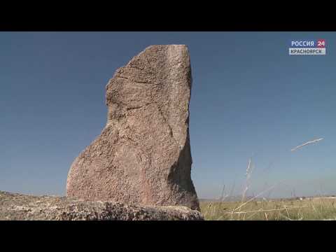 Видео: Тайны вечных камней. Фильм Сергея Герасимова