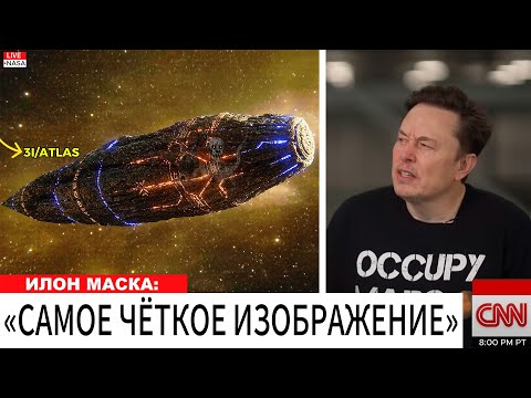 Видео: ЕSA только что раскрыла ПЕРВОЕ ИЗОБРАЖЕНИЕ 3I/ATLAS — и то, что грядёт, ИЗМЕНИТ ВСЁ!