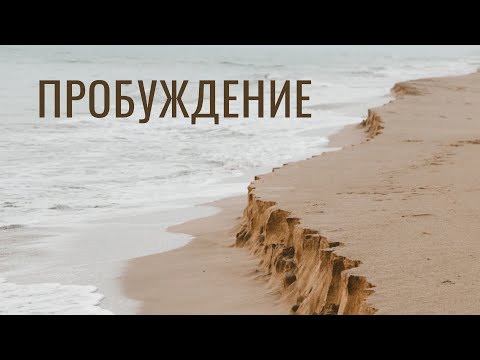 Видео: САМАДХИ - фильм для исцеления/ПОЛНАЯ ВЕРСИЯ