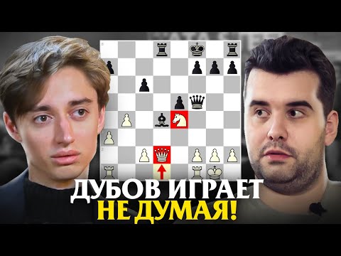 Видео: ВСЕ ХОДЫ ПО ПЕРВОЙ ЛИНИИ КОМПА! Непомнящий vs Дубов!