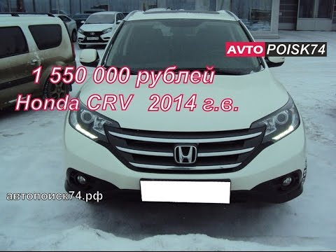 Видео: Поиск Honda CRV. Годовалые битые авто. Как обманывают при продаже б/у авто?