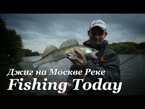 Видео: Как ловить джигом на Москве Реке - Fishing Today