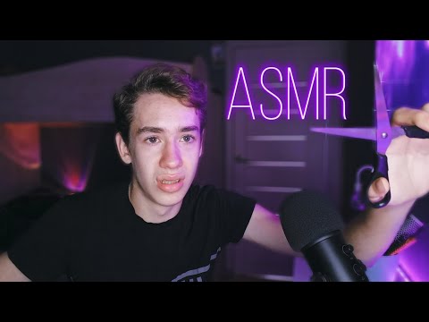 Видео: АСМР ЗЛОЙ ТОКС ПАРИКМАХЕР / Ролевая игра