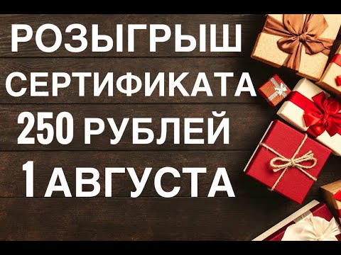 Видео: РОЗЫГРЫШ 250 Р.  Цель 300 подписчиков  #SHORTS PUBG: BATTLEGROUNDS #pubg #Fedorov #пубг #gaming