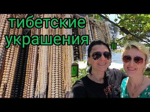 Видео: Индия Варкала Как Определить Подлинность Жемчуга #индия