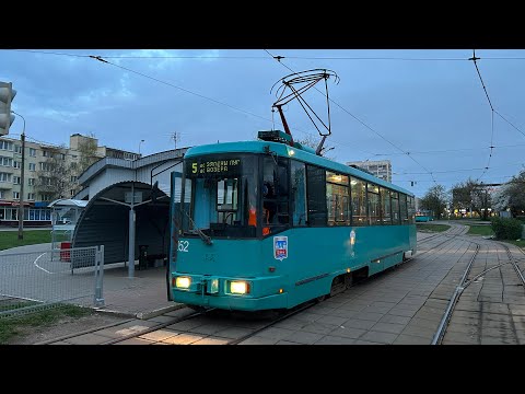 Видео: Минский Трамвай. Маршрут №5 ДС «Озеро» — ДС «Зелёный Луг» | Minsk Tram. Route №5