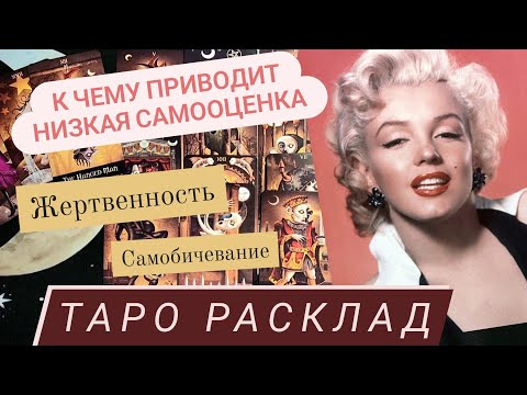 Видео: МЕРЛИН МОНРО | тайна гибели | психологический портрет
