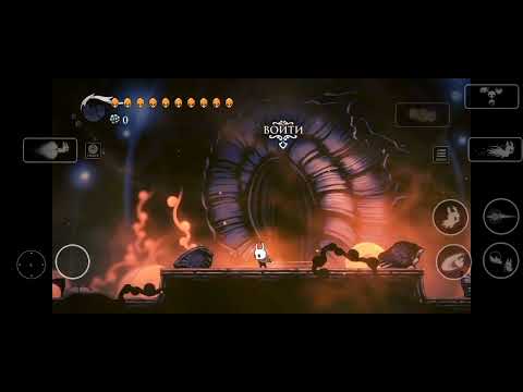 Видео: Играю в hollow knight часть 10 финальный босс и грим 
