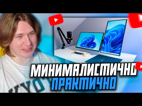 Видео: ФИСПЕКТ СМОТРИТ: СОЗДАЛ РАБОЧЕЕ И ИГРОВОЕ МЕСТО МЕЧТЫ, МИНИМАЛИСТИЧНО И ПРАКТИЧНО В 2022г