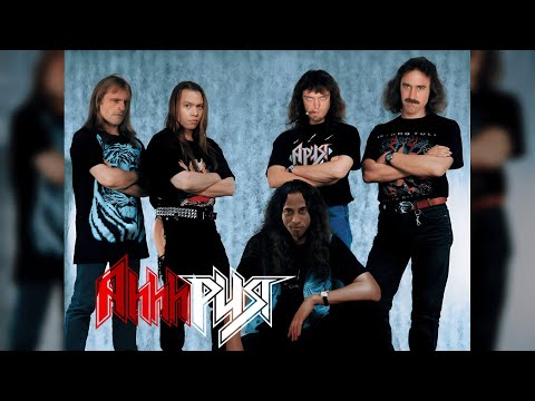 Видео: Ария - Штиль (Right ♂Right Version♂) (remaster) Gachi Remix