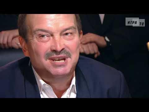 Видео: Что? Где? Когда? Первая игра Осенней серии. Выпуск от 17.09.2017