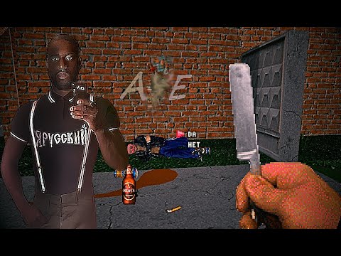 Видео: Скинхедское бытие в SharpShooter3D