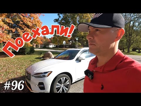 Видео: Первый рейс после отпуска! Дальнобой по США. Зарплата дальнобойщика в Америке! #96