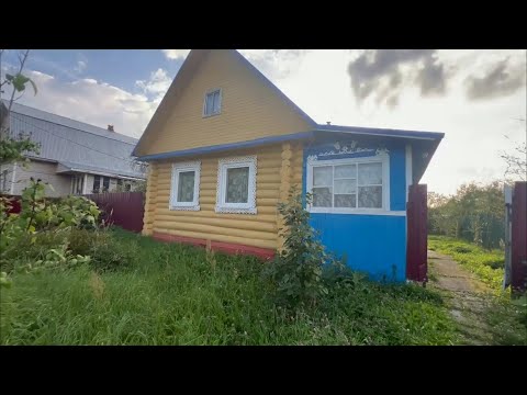 Видео: Уй Москва обл. 15 соток 77м² Свет, Сув, Асфальт, чорва, деҳқончилик 