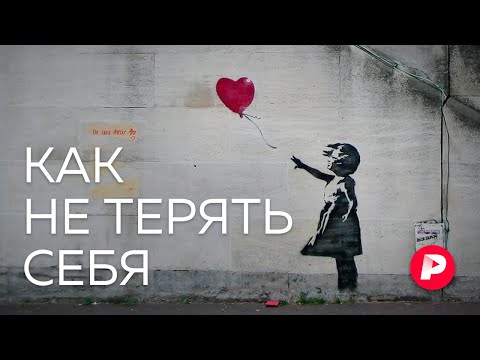 Видео: Как вывезти самому и помочь в этом другим / Редакция