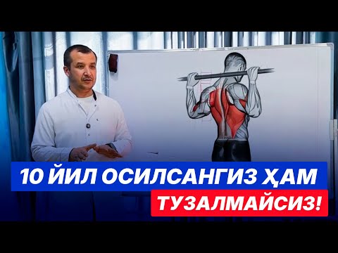 Видео: 10 йил осилсангиз хам тузалмайсиз | МАСТЕРКЛАСС | Доктор Одилбек