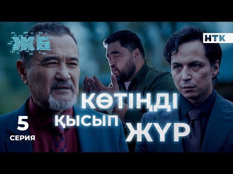 Видео: Больше ресурсов – больше прибыли!  ЖБ - 5 серия [4K] ПОЛНАЯ ВЕРСИЯ БЕЗ ЦЕНЗУРЫ