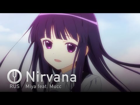 Видео: [Inu x Boku SS на русском] Nirvana [Onsa Media]