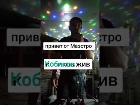 Видео: кавер я брошу мир