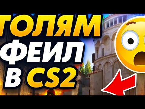 Видео: Никога НЕ ПРАВЕТЕ тази ГРЕШКА !!!!