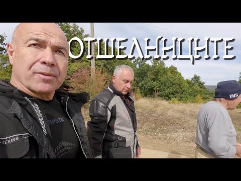 Видео: Планинските отшелници от Царичина.(епизод 155)