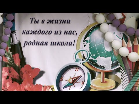 Видео: 21.06.2023 Выпуск-2023 в школе№2 (9 классы)