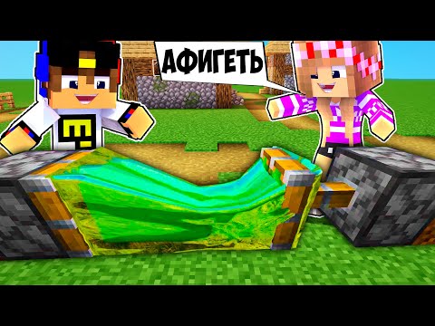 Видео: КАК МНЕ ВЫЖИТЬ В РЕАЛИСТИЧНОМ МАЙНКРАФТЕ ! ДЕВУШКА ВИДЕО ТРОЛЛИНГ MINECRAFT