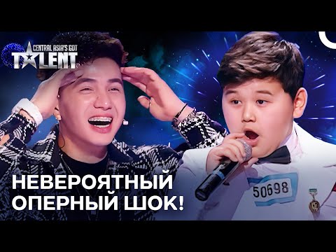 Видео: Невероятный талант: маленький оперный вокалист! | Central Asia’s Got Talent