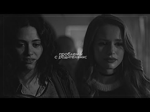 Видео: sad multifandom | проблемы с родителями;