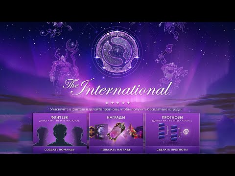 Видео: Новый Компендиум 2025 в Dota 2! | Обзор и мнение