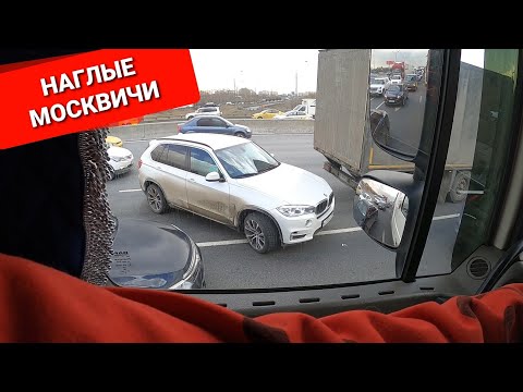 Видео: БАРДАК,БЕСПРЕДЕЛ НА МКАДЕ((ЯНДЕКС ВЫ КУДА СМОТРИТЕ??